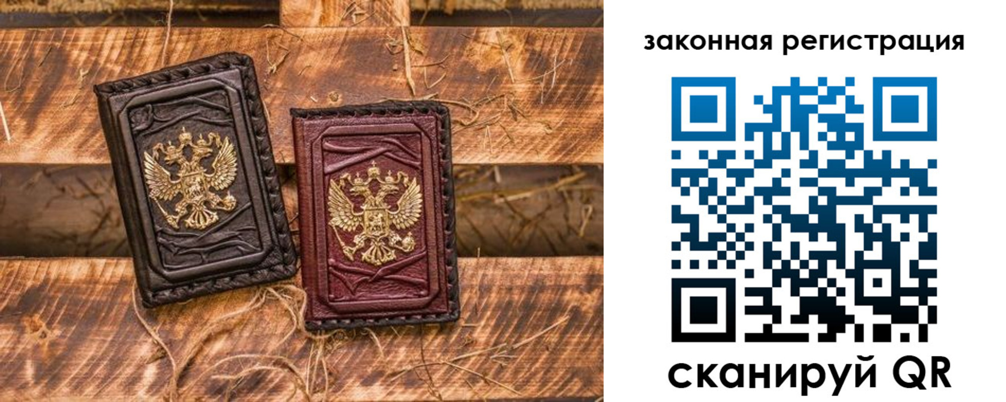 временная прописка в Челябинской области