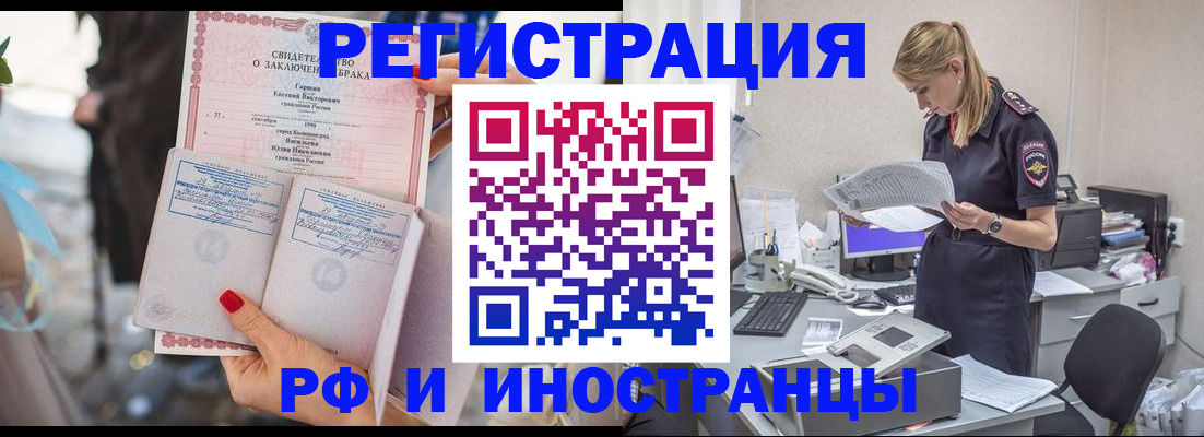 найти адрес прописки в Челябинской области